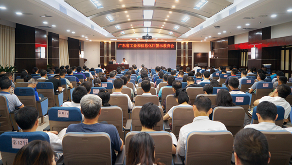 快猫
召开警示教育会_600.jpg