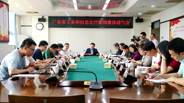 快猫
召开2019年三季度新闻媒体通气会_600.jpg