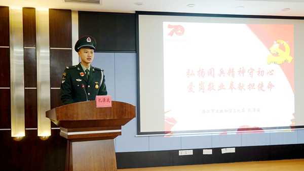 快猫
举行加强爱国主义教育、弘扬爱国主义精神暨孔潇骁同志先进事迹专场报告会_600.jpg