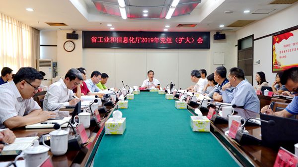 快猫
党组传达学习贯彻党的十九届四中全会精神_600.jpg