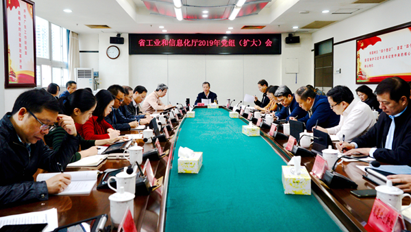 快猫
党组传达学习贯彻省委十二届八次全会精神_600.jpg