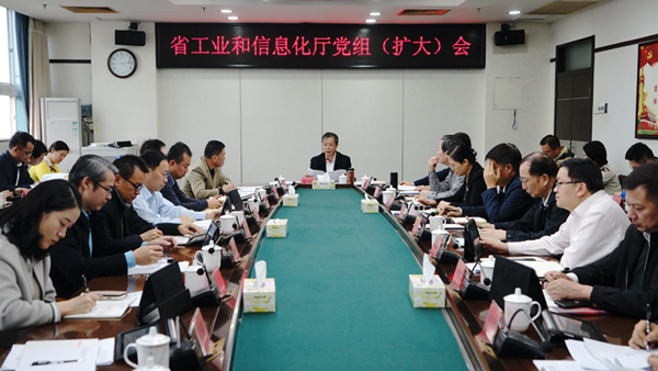 快猫
党组传达学习贯彻中央经济工作会议精神_600.jpg