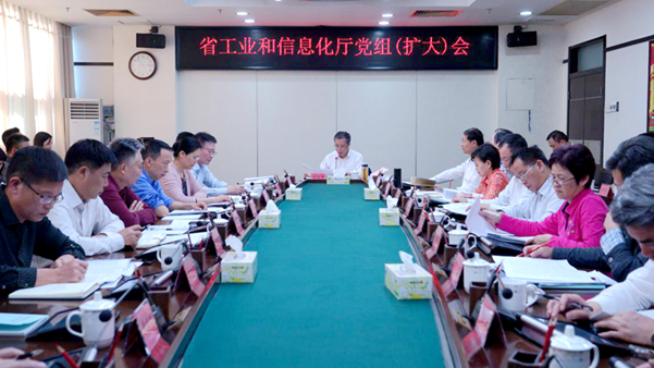 快猫
党组传达学习贯彻省委十二届九次全会精神_600.jpg