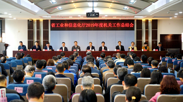 快猫
召开2019年度机关工作总结会议_699.jpg