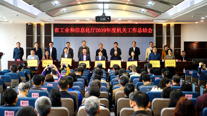 快猫
召开2019年度机关工作总结会议2_699.jpg