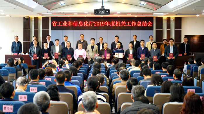 快猫
召开2019年度机关工作总结会议3_699.jpg