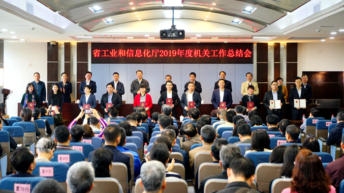 快猫
召开2019年度机关工作总结会议4_699.jpg