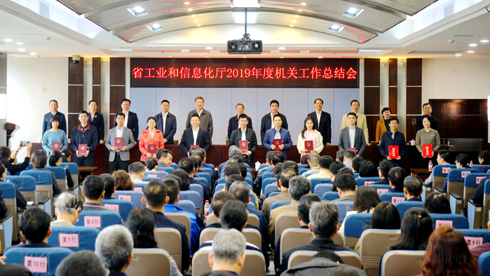 快猫
召开2019年度机关工作总结会议5_699.jpg