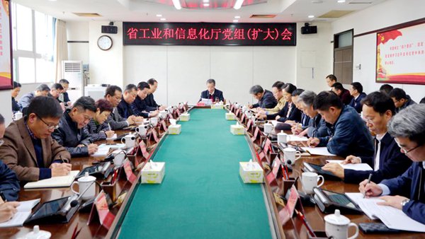 快猫
党组传达学习贯彻习近平总书记重要讲话和有关会议精神_600.jpg