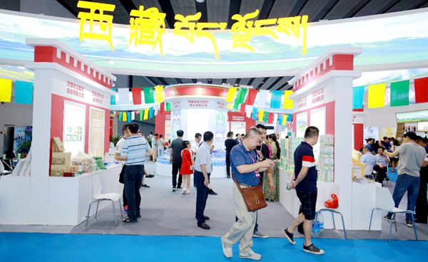 第十六届中博会西藏企业深化交流合作展示西藏形象_600.jpg