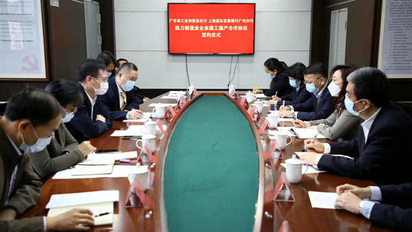 政银合作助力制造业企业满工满产2_副本.jpg