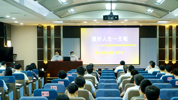 快猫
举办新入职干部培训班_600.jpg