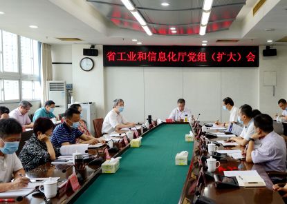 快猫
召开党组（扩大）会议_400.jpg