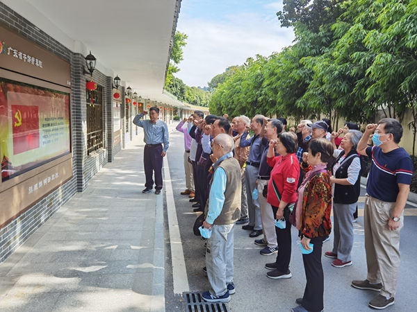 快猫
离退休干部党支部赴从化开展主题党日活动_600.jpg