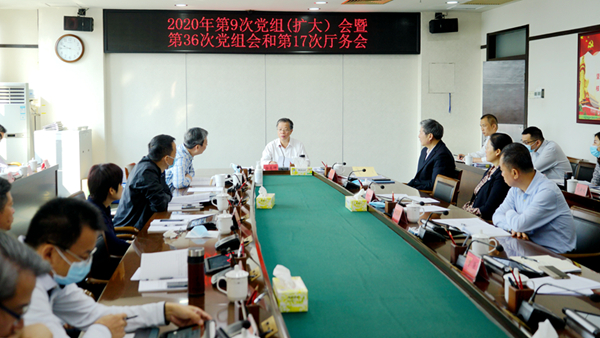 快猫
党组传达学习贯彻党的第十九届五中全会精神_600.jpg