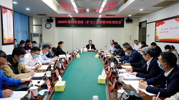 快猫
党组传达学习贯彻省委十二届十一次全会精神600.jpg