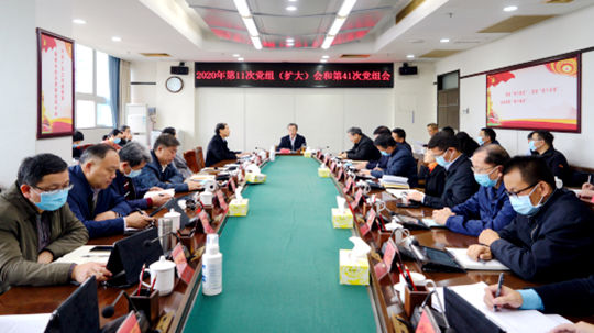 快猫
党组传达学习贯彻省委十二届十二次全会精神_500.jpg