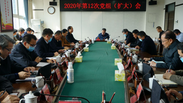 快猫
党组传达学习贯彻中央经济工作会议精神_600.jpg