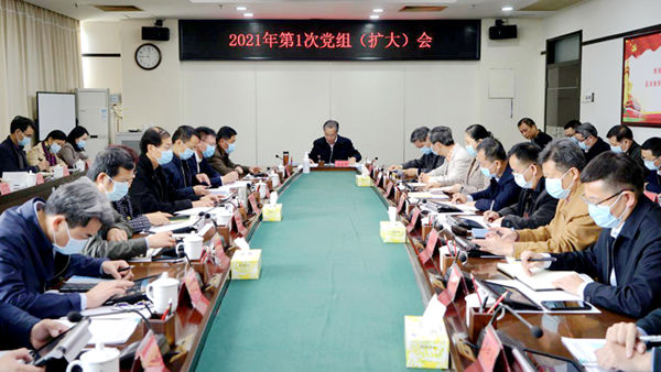 快猫
党组传达学习贯彻省委十二届十三次全会精神_600.jpg