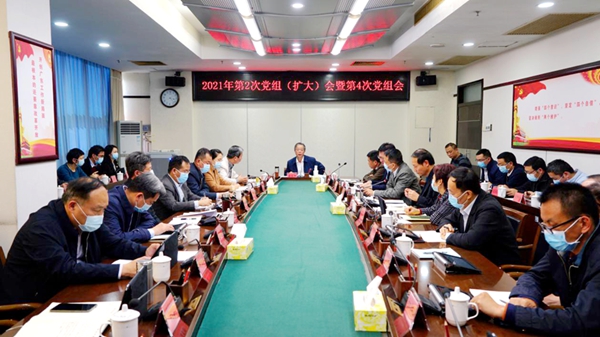 快猫
党组传达学习贯彻习近平总书记重要讲话和省两会精神_600.jpg