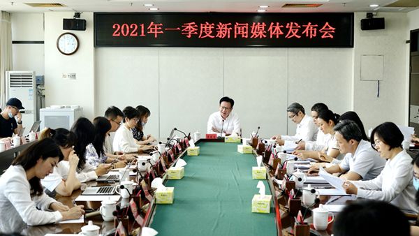 快猫
召开2021年一季度新闻发布会_600.jpg